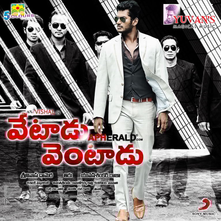 Vetadu Ventadu Movie Posters