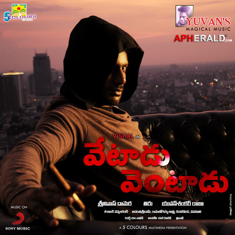 Vetadu Ventadu Movie Posters