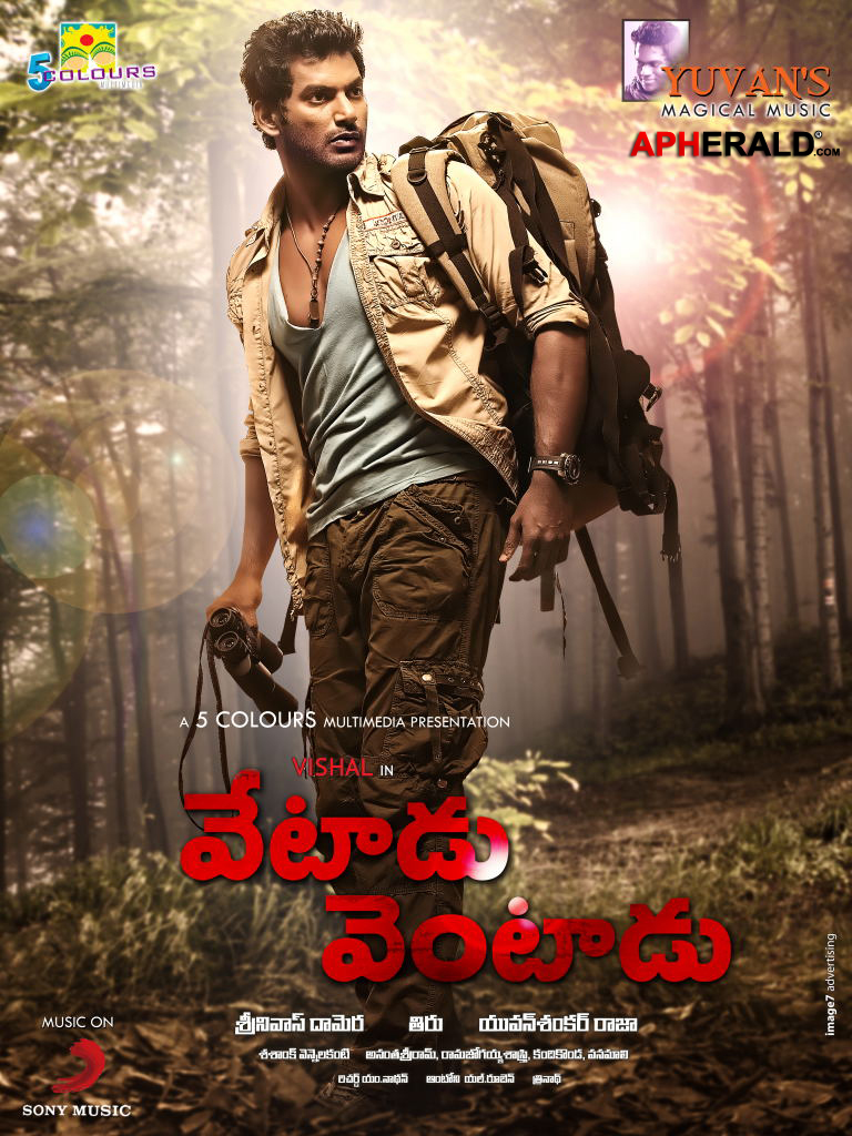 Vetadu Ventadu Movie Posters