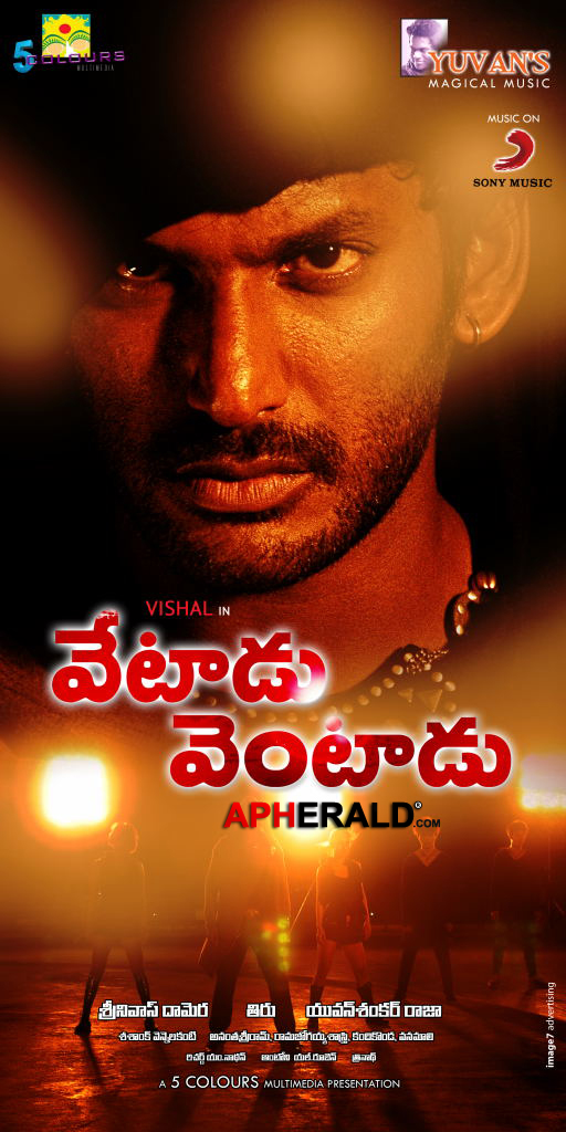 Vetadu Ventadu Movie Posters