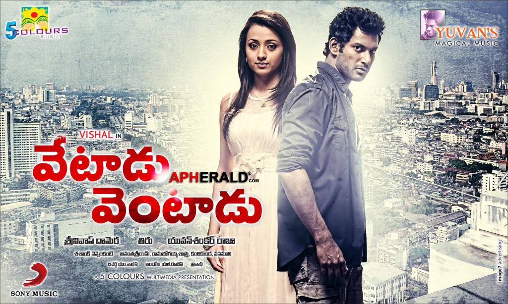 Vetadu Ventadu Movie Posters