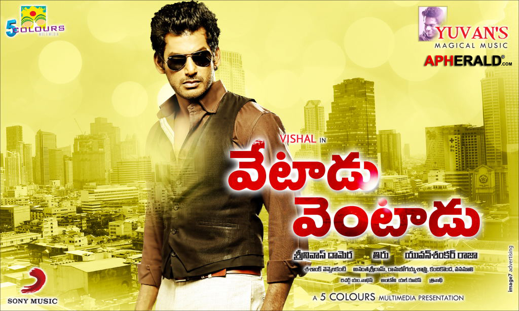 Vetadu Ventadu Movie Posters
