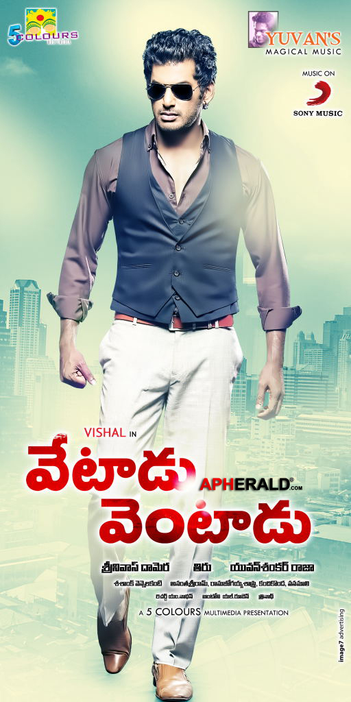 Vetadu Ventadu Movie Posters