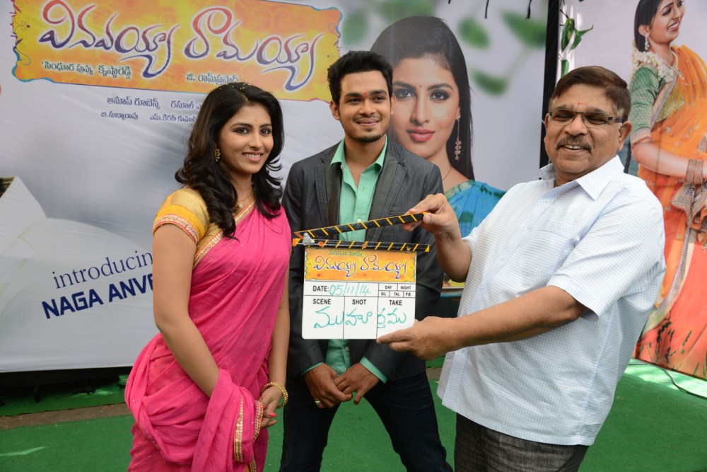 Vinavayya Ramayya Movie Opening Stills
