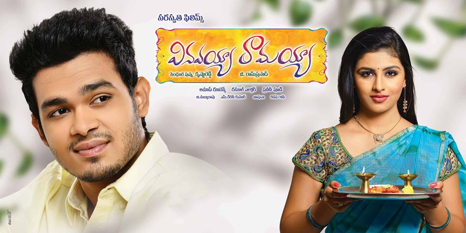 Vinavayya Ramayya Movie Posters