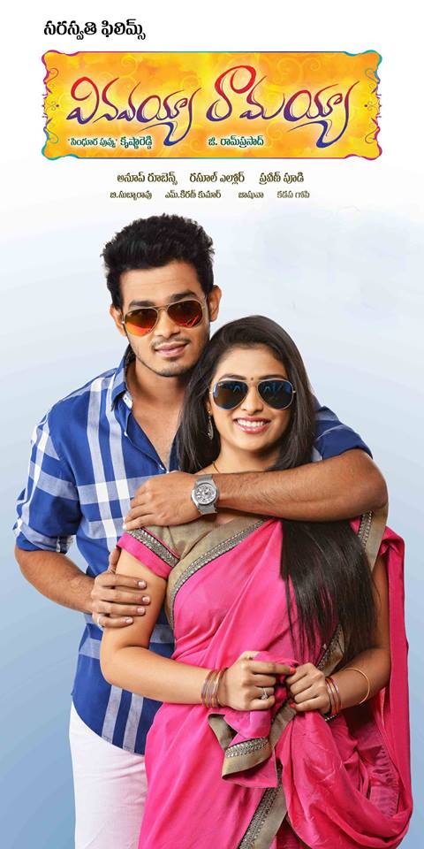 Vinavayya Ramayya Movie Posters