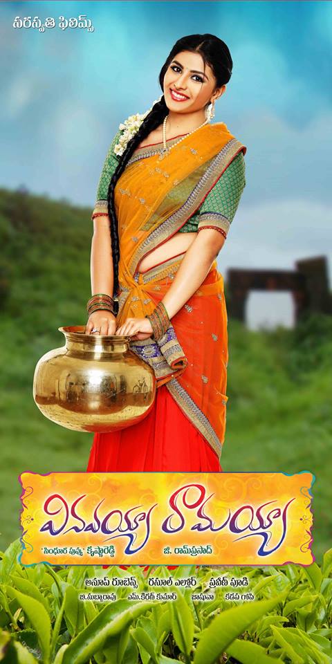 Vinavayya Ramayya Movie Posters