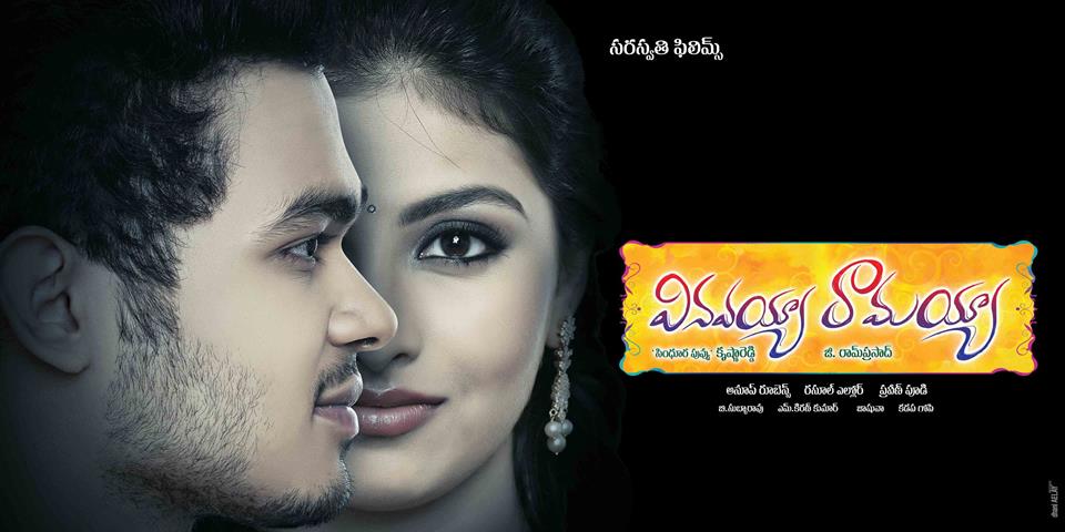 Vinavayya Ramayya Movie Posters