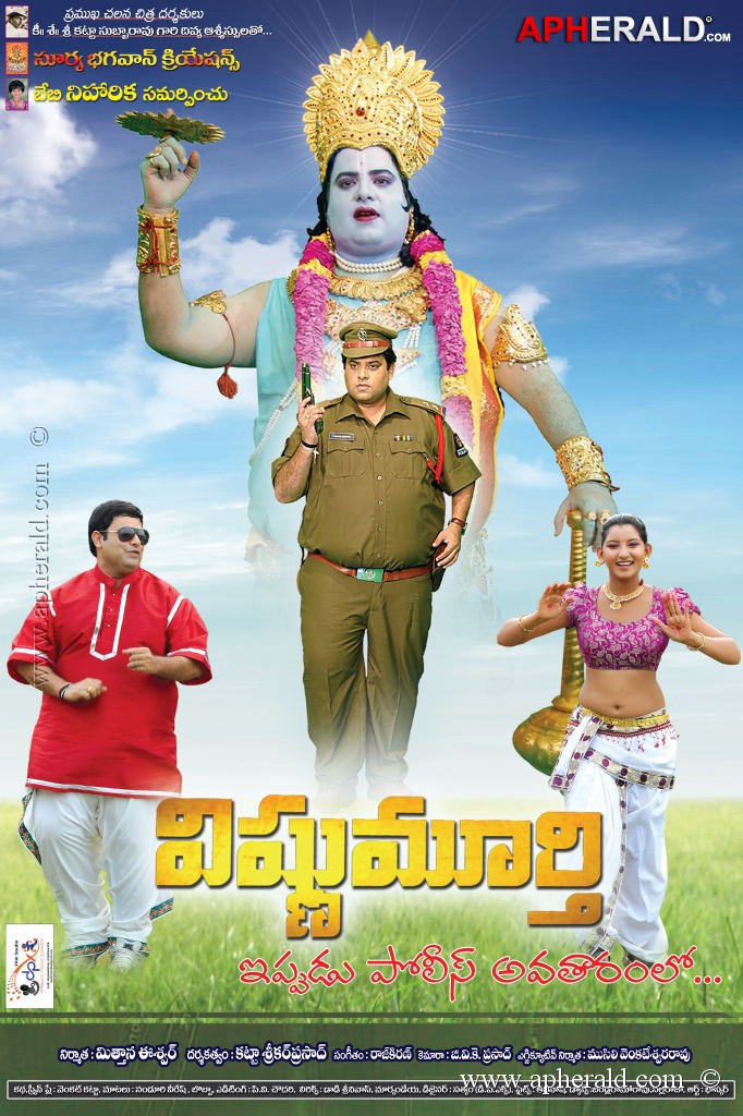 Vishnumurthy Movie Posters
