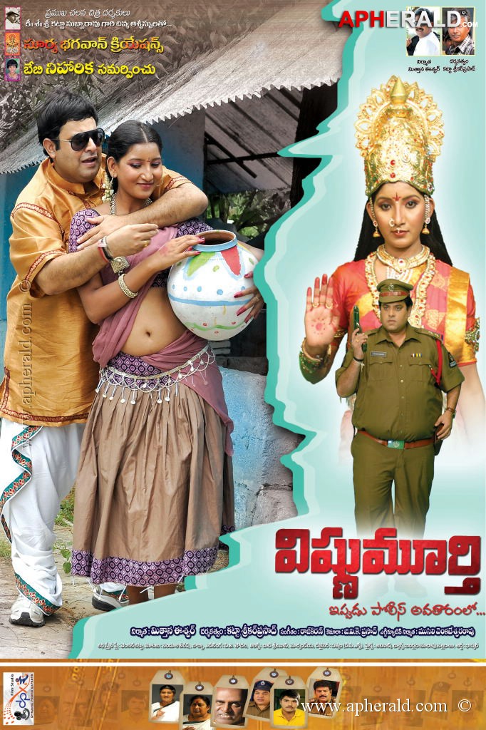 Vishnumurthy Movie Posters