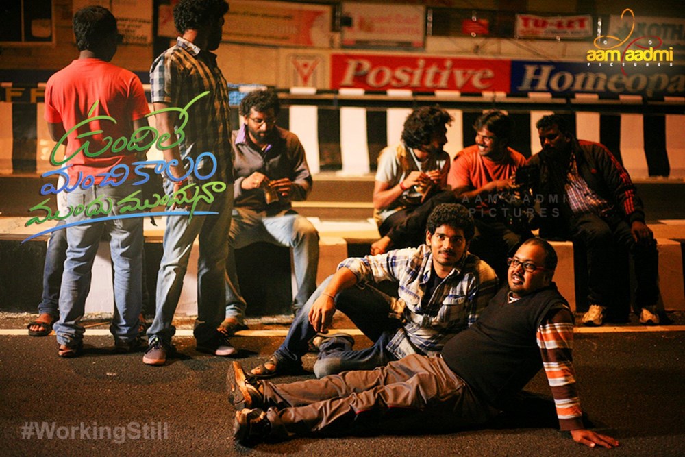 Vundile Manchi Kalam Mundu Munduna Posters