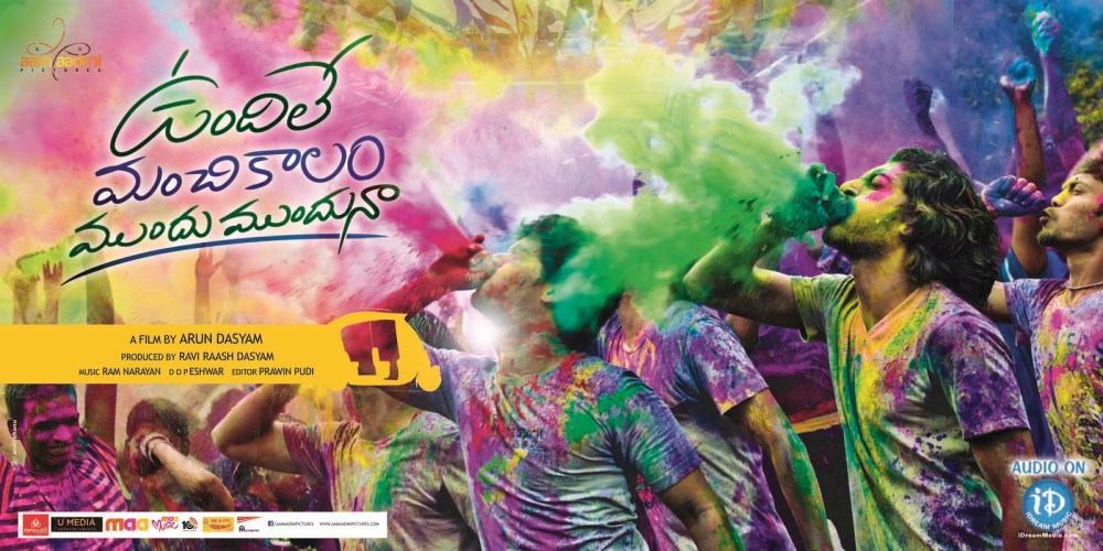 Vundile Manchi Kalam Mundu Munduna Posters