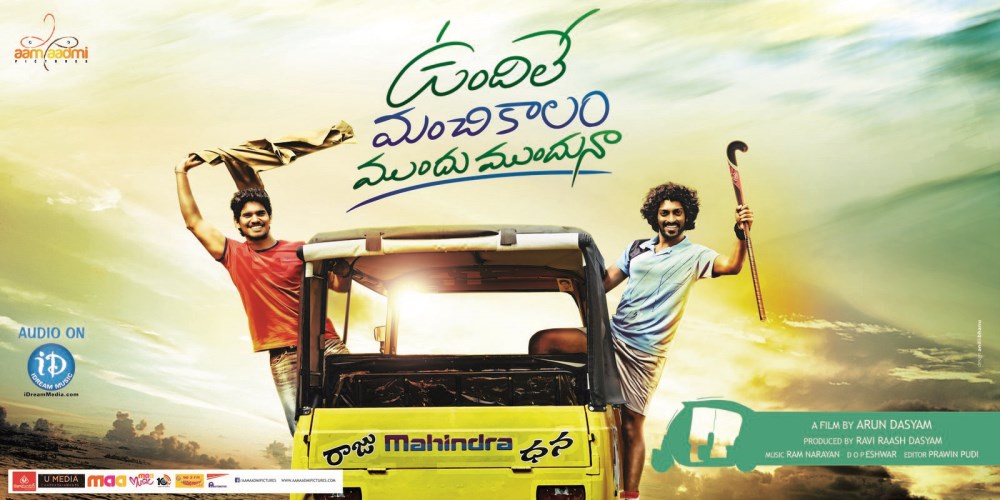 Vundile Manchi Kalam Mundu Munduna Posters