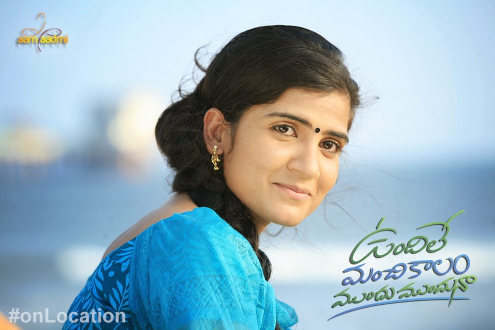 Vundile Manchi Kalam Mundu Munduna Posters