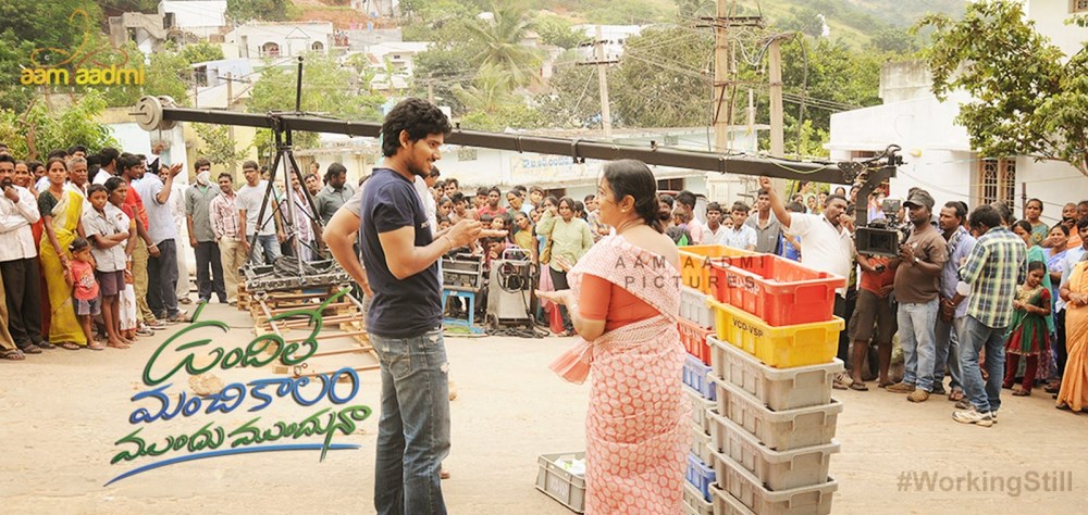 Vundile Manchi Kalam Mundu Munduna Posters