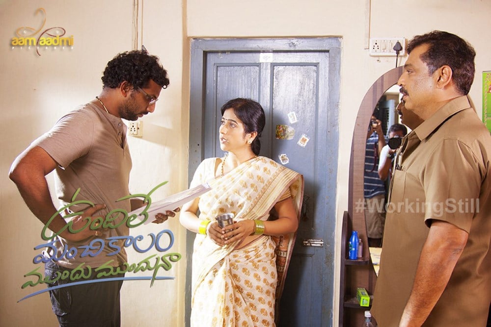 Vundile Manchi Kalam Mundu Munduna Posters