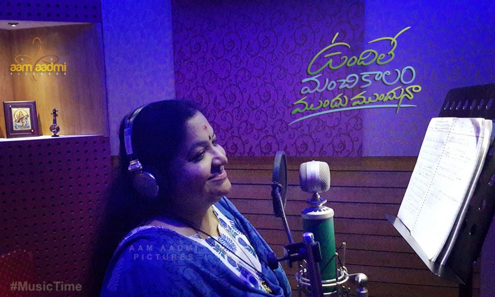 Vundile Manchi Kalam Mundu Munduna Posters