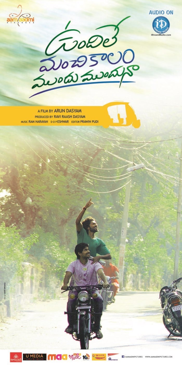 Vundile Manchi Kalam Mundu Munduna Posters
