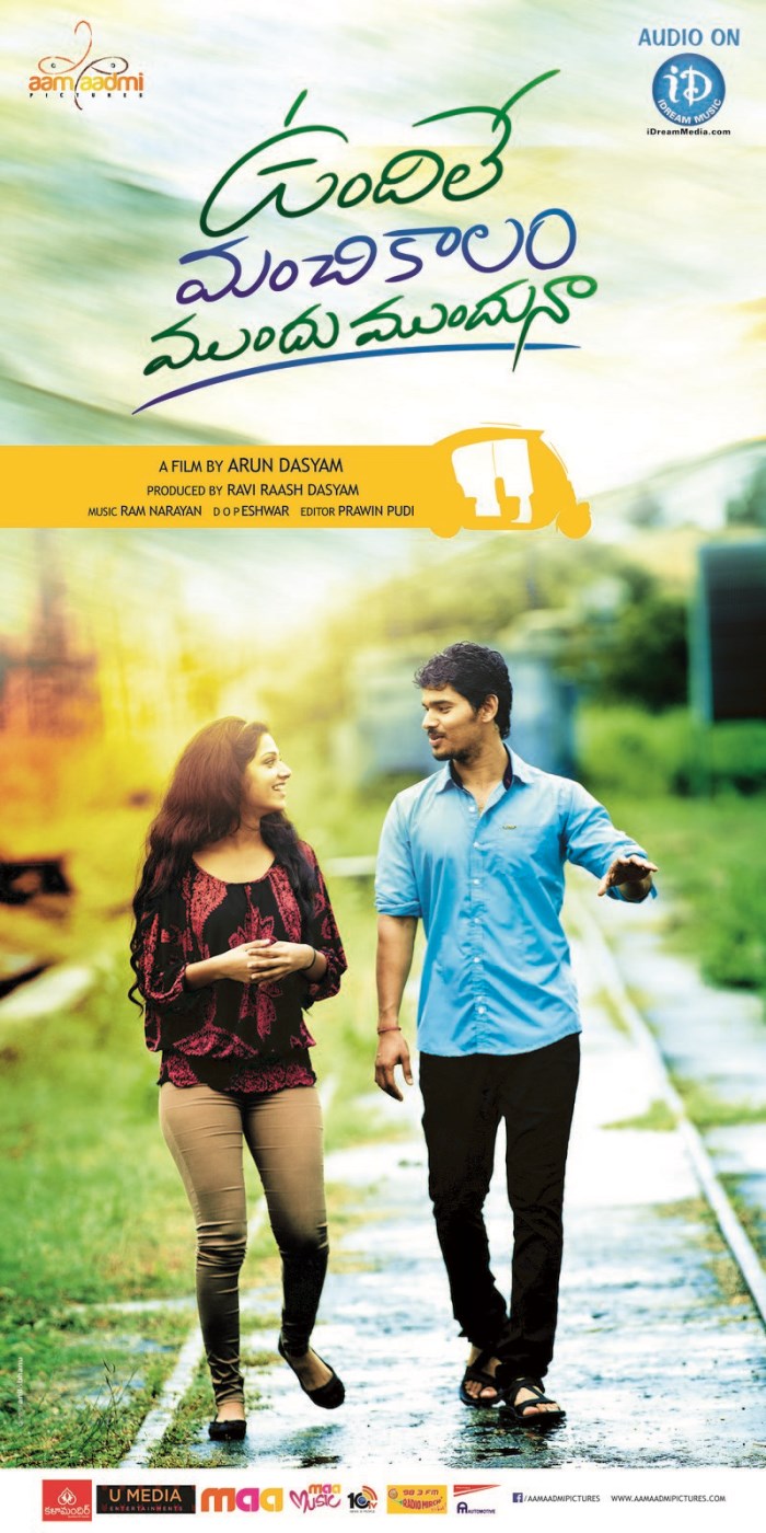 Vundile Manchi Kalam Mundu Munduna Posters