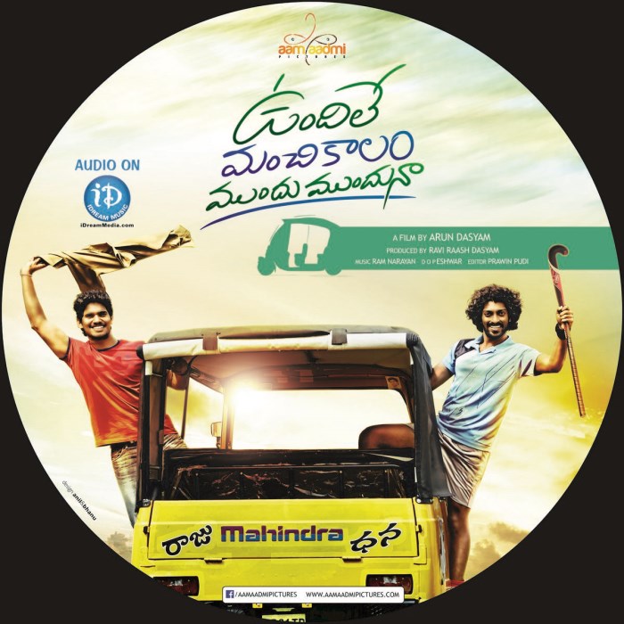 Vundile Manchi Kalam Mundu Munduna Posters