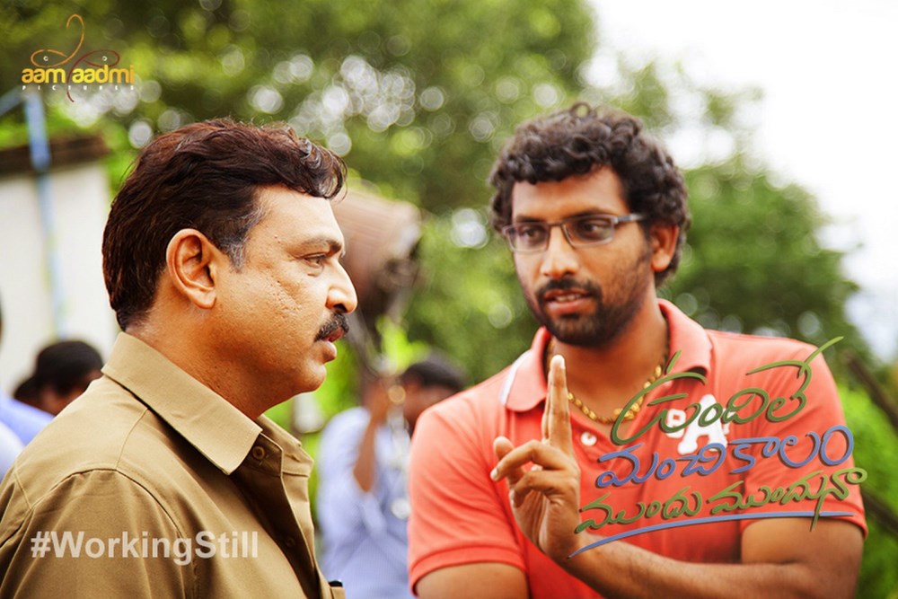 Vundile Manchi Kalam Mundu Munduna Posters