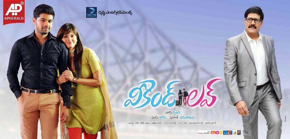 Weekend Love Wallpapers