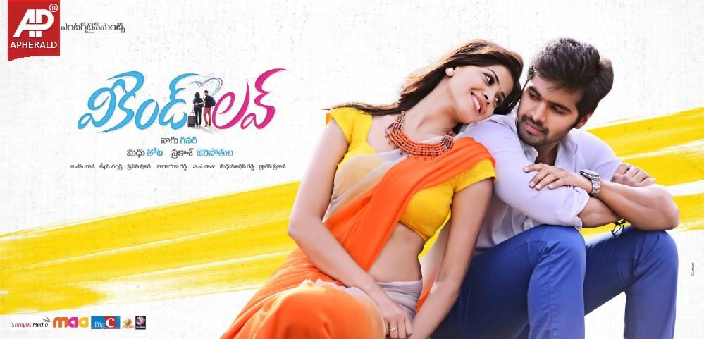 Weekend Love Wallpapers