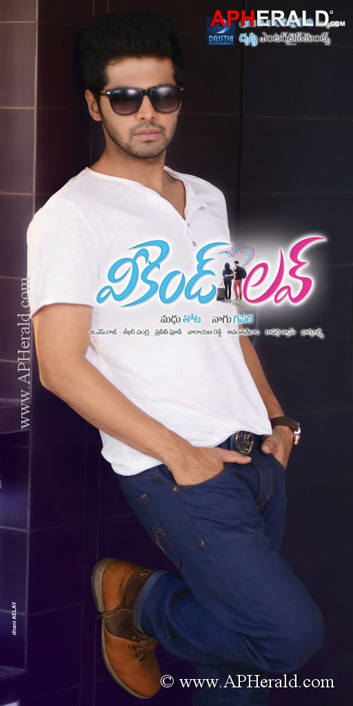 Weekend Movie Posters