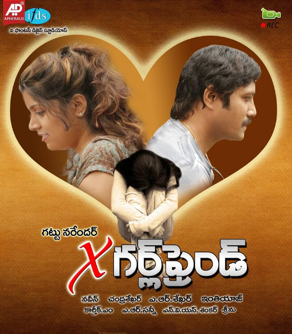 X Girl Firend Movie Wallpapers