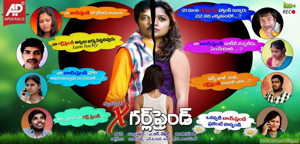 X Girl Firend Movie Wallpapers