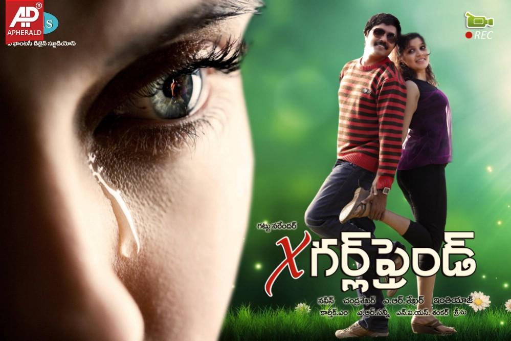 X Girl Firend Movie Wallpapers