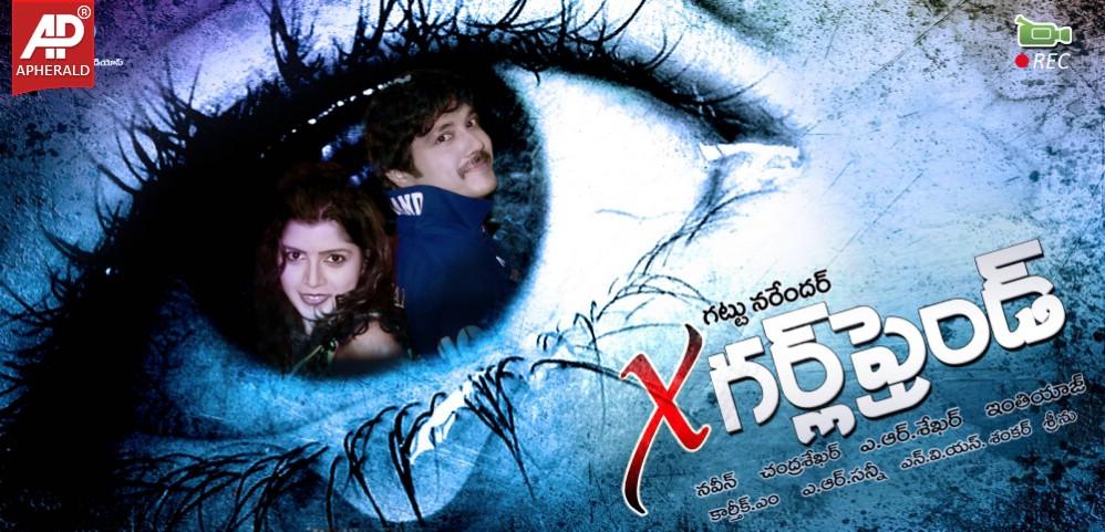 X Girl Firend Movie Wallpapers