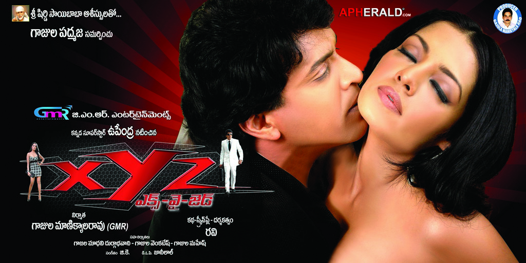 XYZ Movie Latest Posters