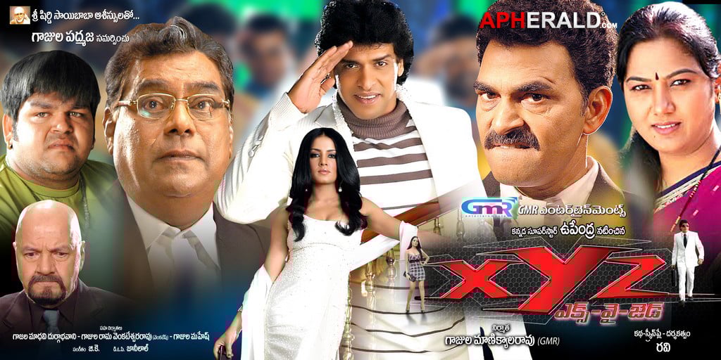 XYZ Movie Latest Posters
