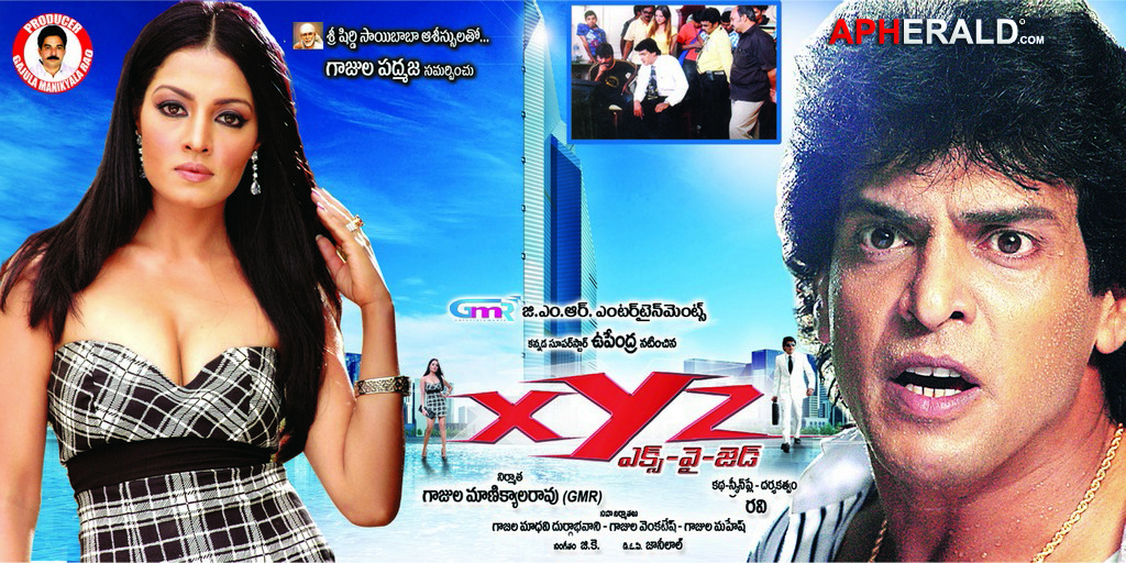 XYZ Movie Latest Posters