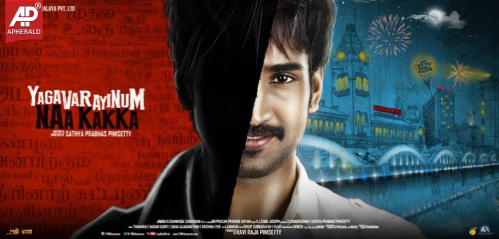 Yagavarayinum Naakakka Movie Posters