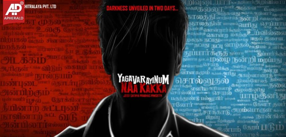 Yagavarayinum Naakakka Movie Posters