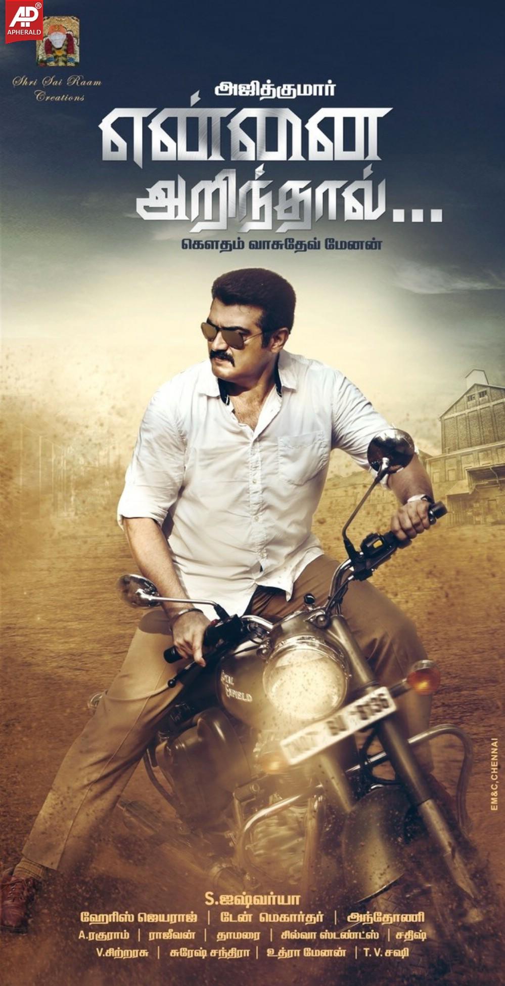 Yennai Arindhaal First Look Posters