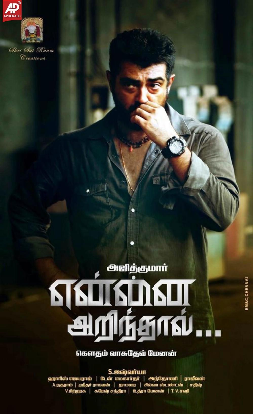 Yennai Arindhaal First Look Posters