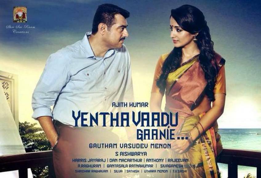 Yentha Vaadu Gaani Telugu Movie Latest Posters