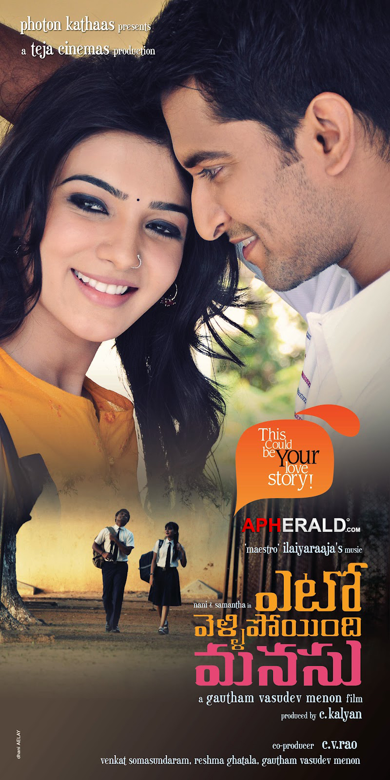 Yeto Vellipoyindi Manasu Movie New Posters