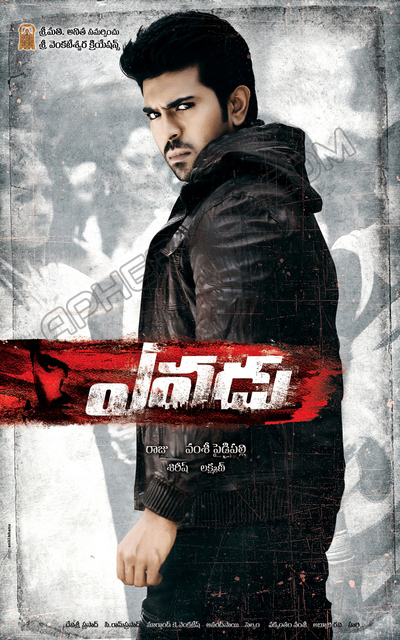 Yevadu Movie Latest Posters