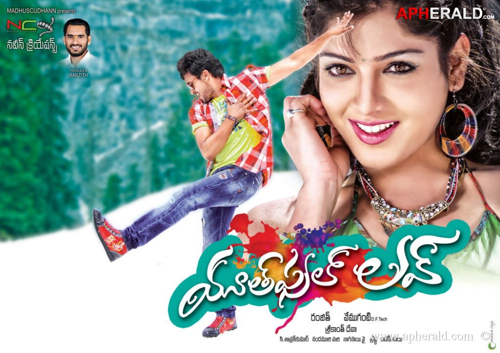 Youthful Love Movie Posters