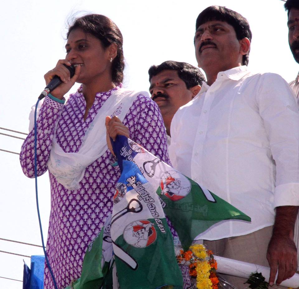 YS Sharmila launched Paramarsa Yatra