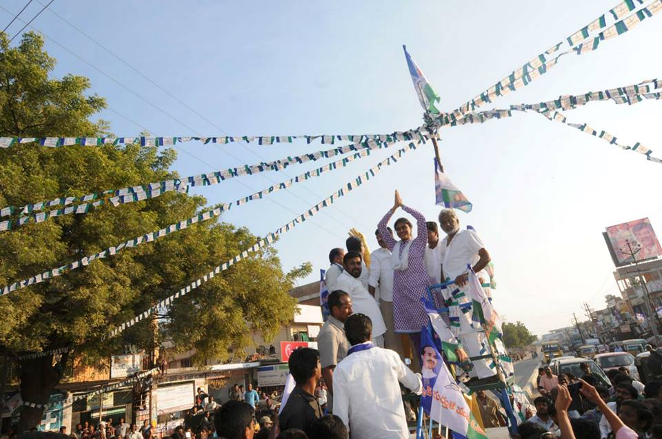 YS Sharmila launched Paramarsa Yatra