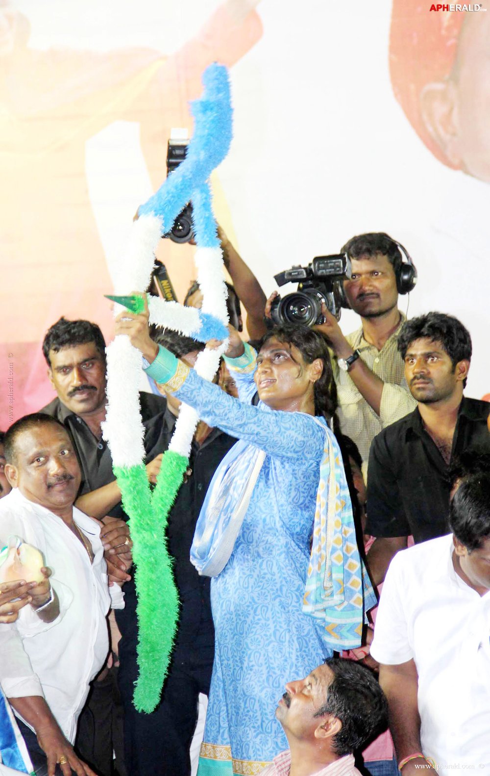 Maro Praja Prasthanam Photos