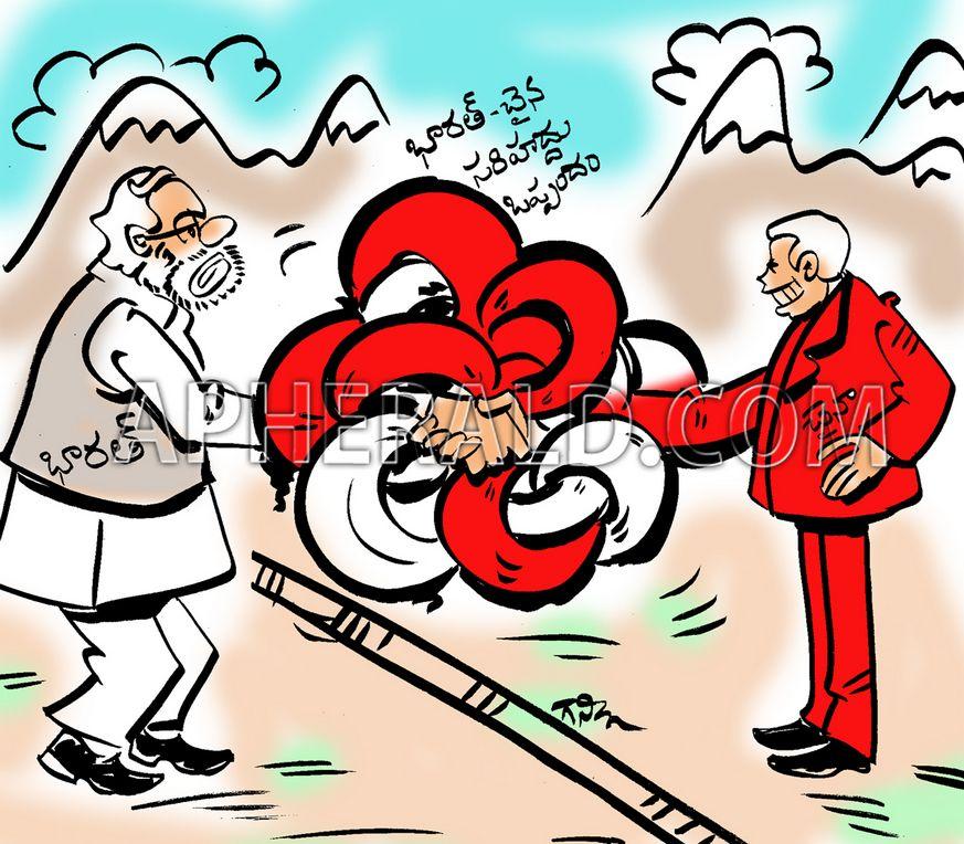 Agreement on India China border Issue