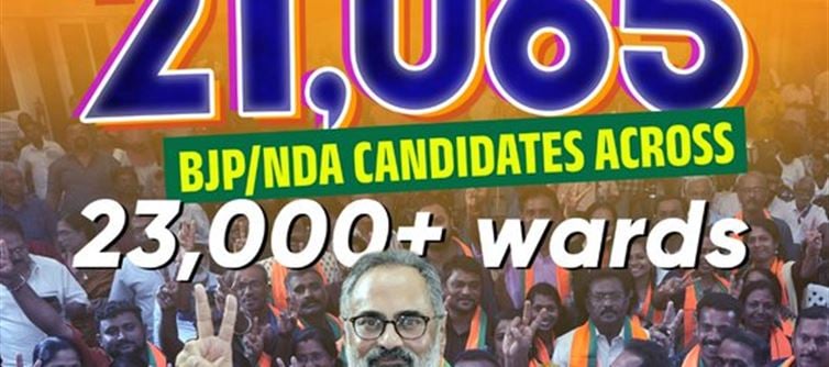 BJP's Rise After Decades of Denial!!