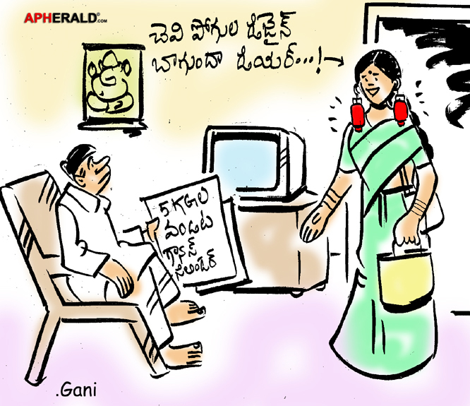 5 kg lpg slender available