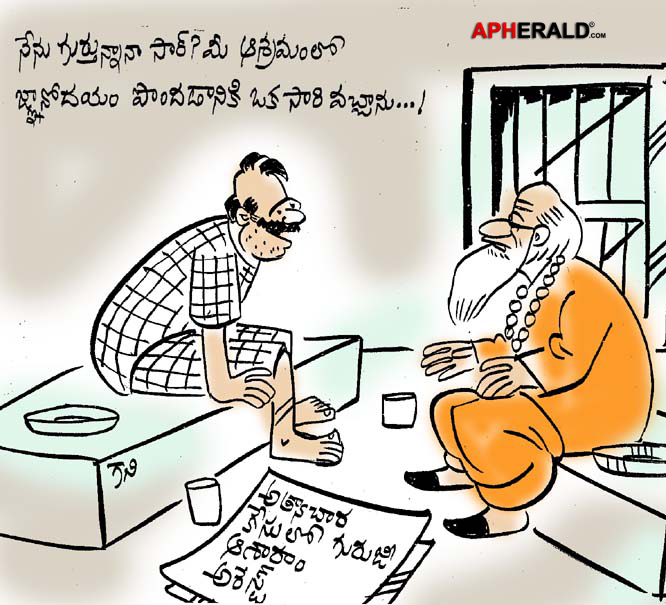 Asharam Bapu Arrest